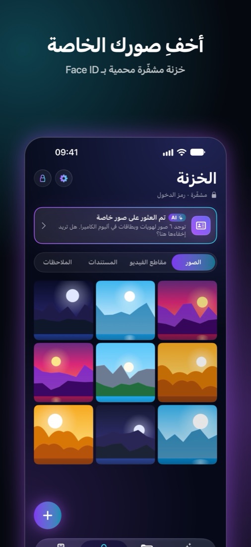 شاشة Shinefy 3