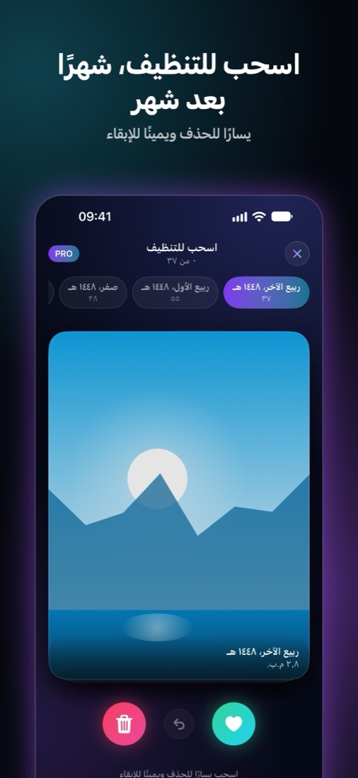 شاشة Shinefy 6
