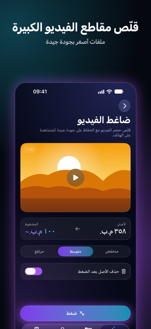 شاشة Shinefy 7